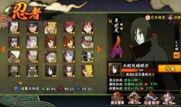 魔方追查佐助爆料泄漏视频