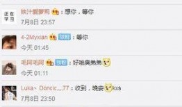 大地震直播爆料视频